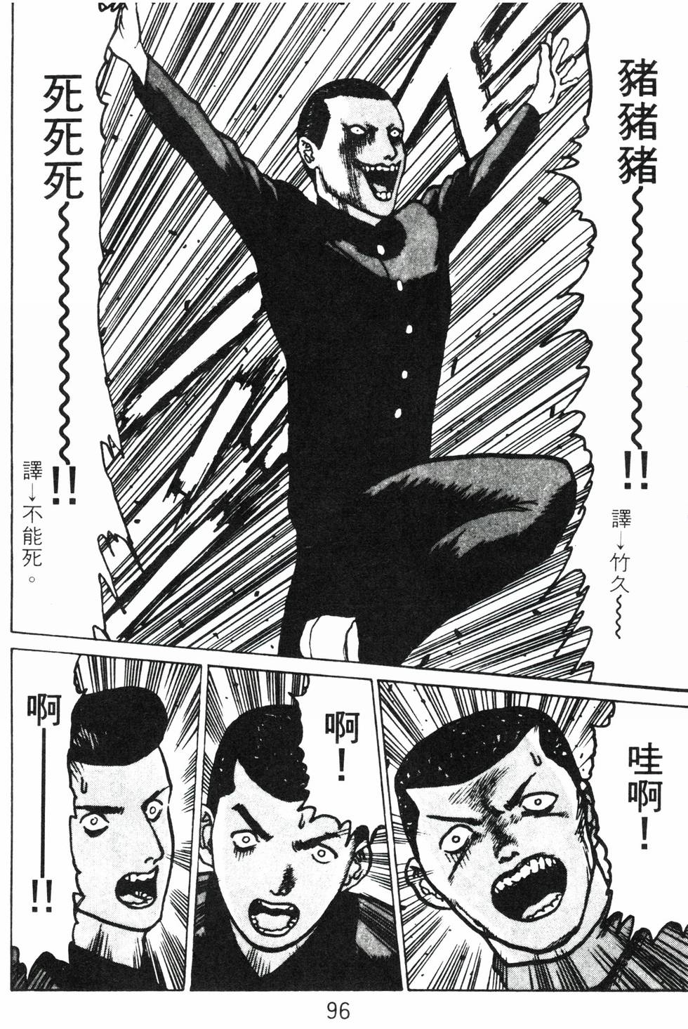 第94页