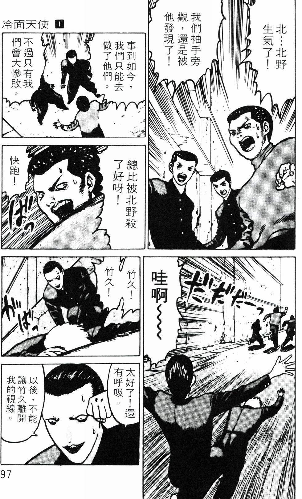 第95页