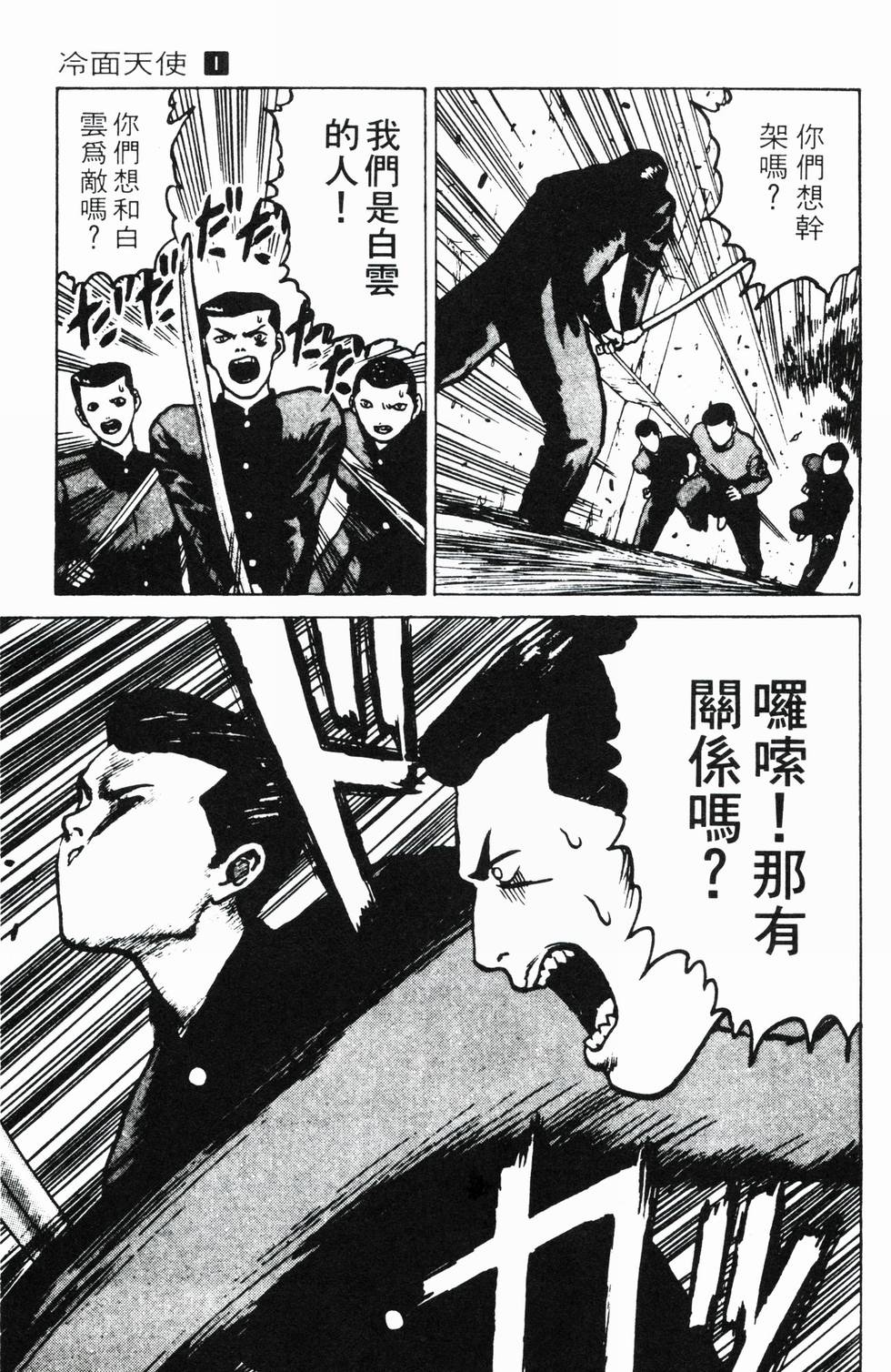 第97页