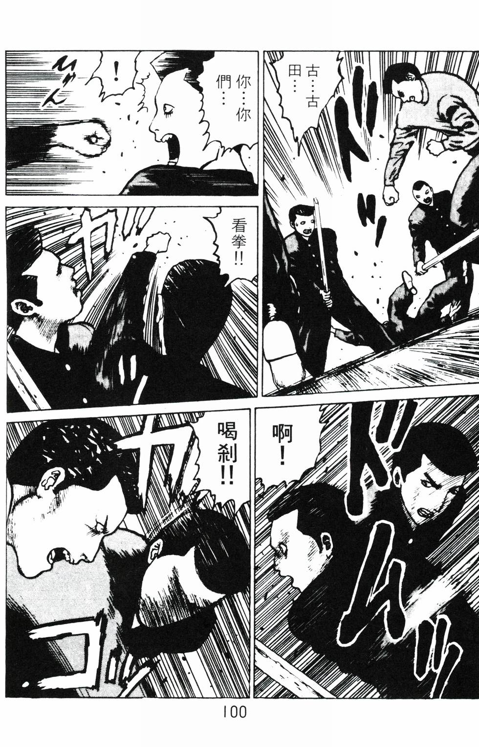 第98页