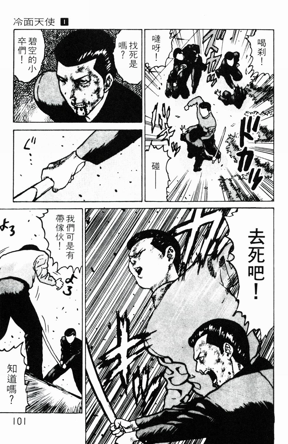 第99页