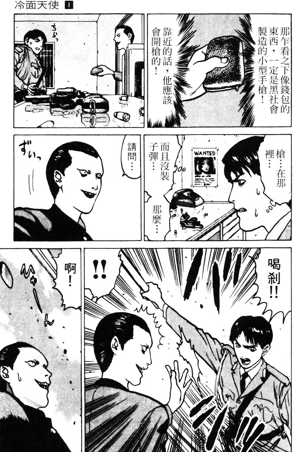 第107页