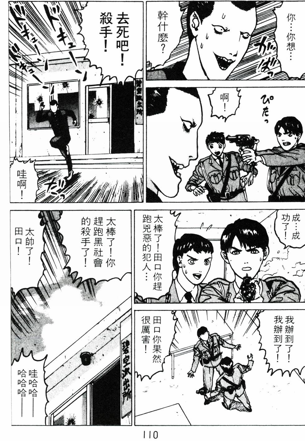 第108页
