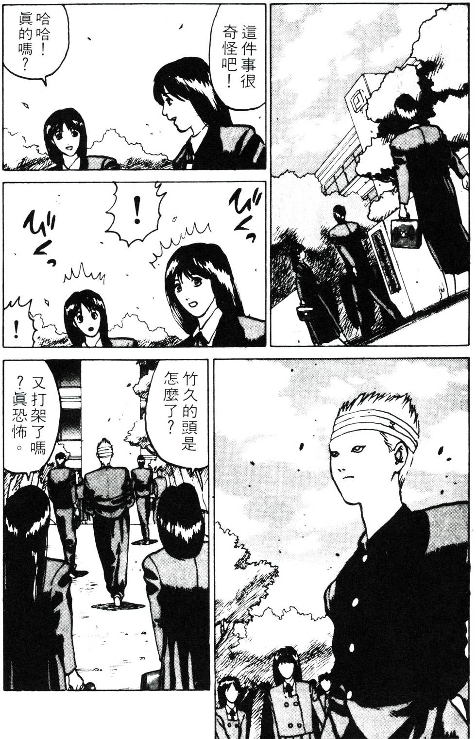 第110页