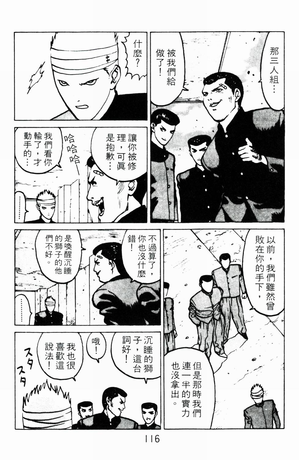 第114页