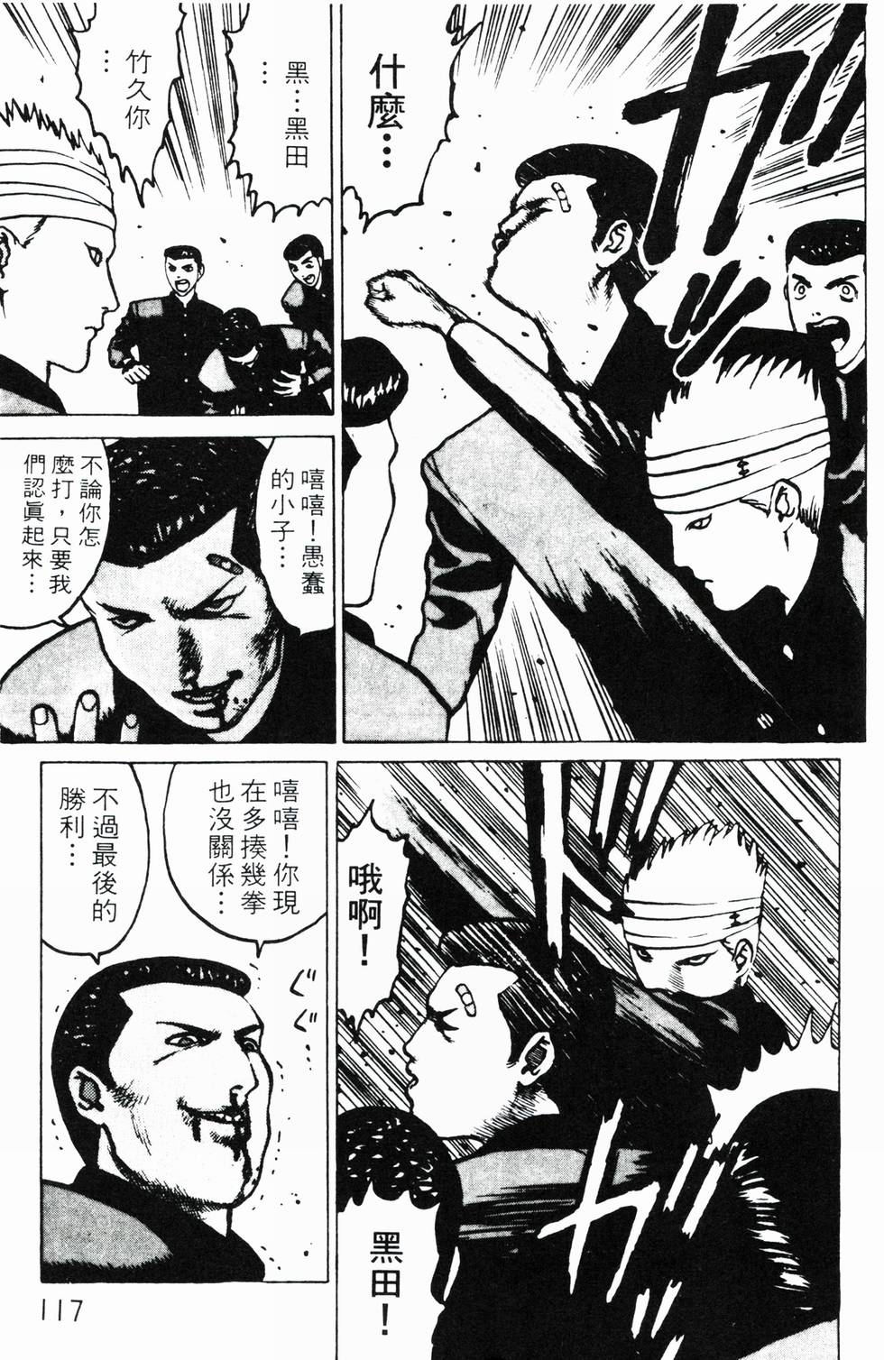第115页