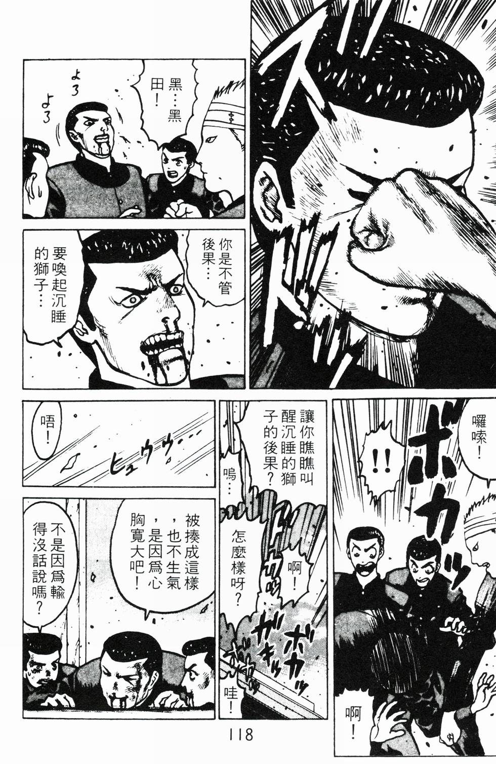 第116页
