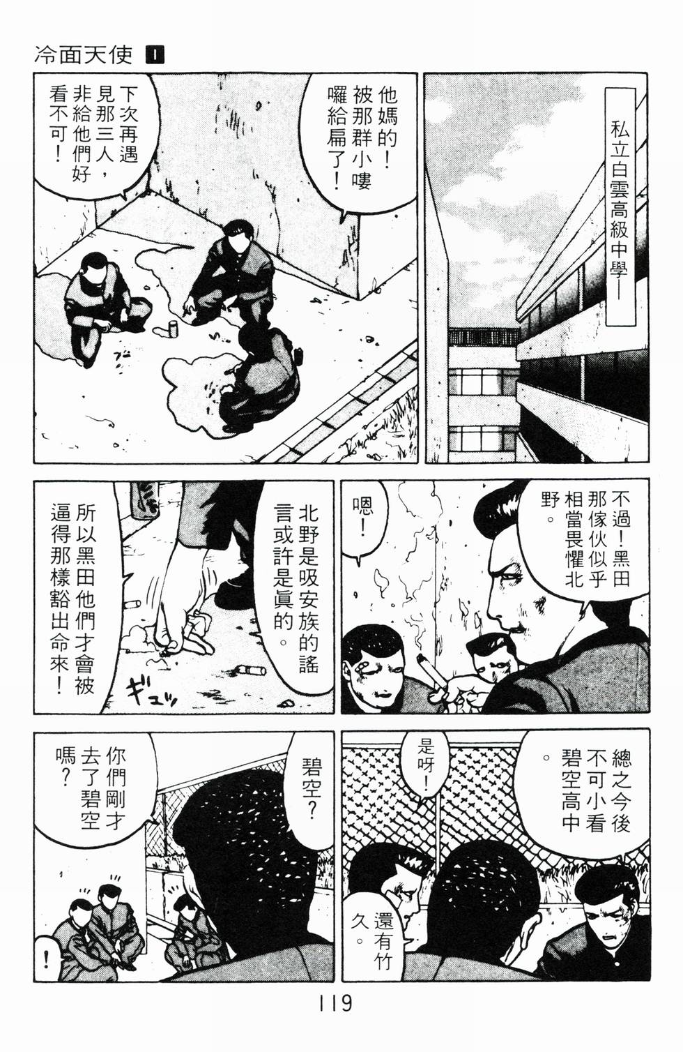 第117页