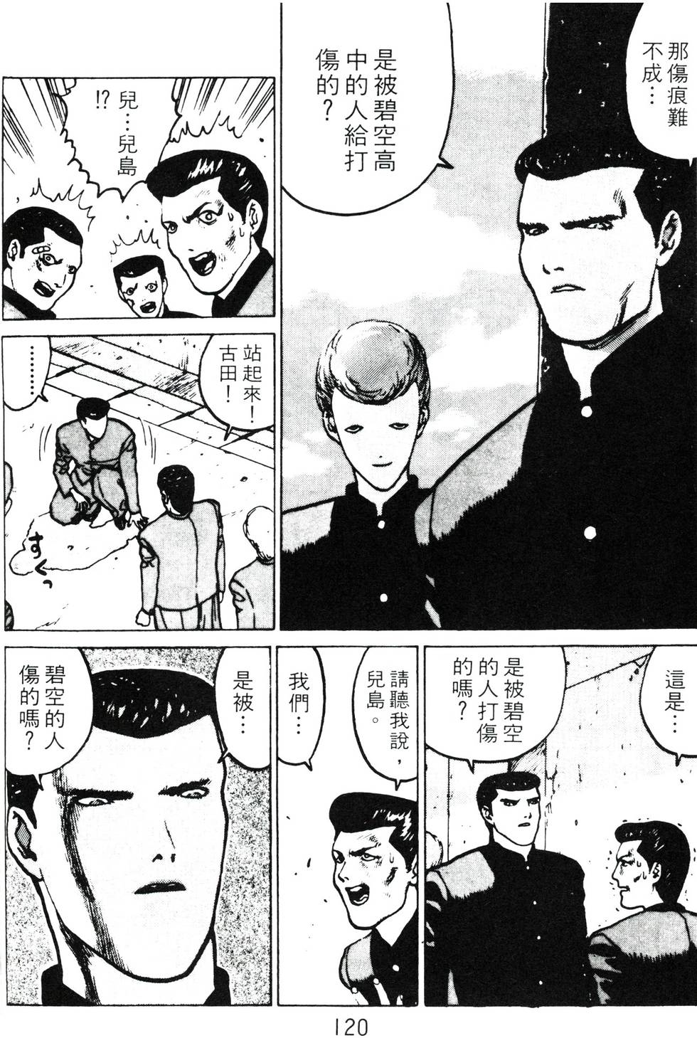 第118页