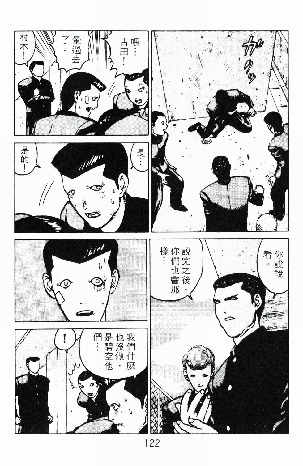 第120页