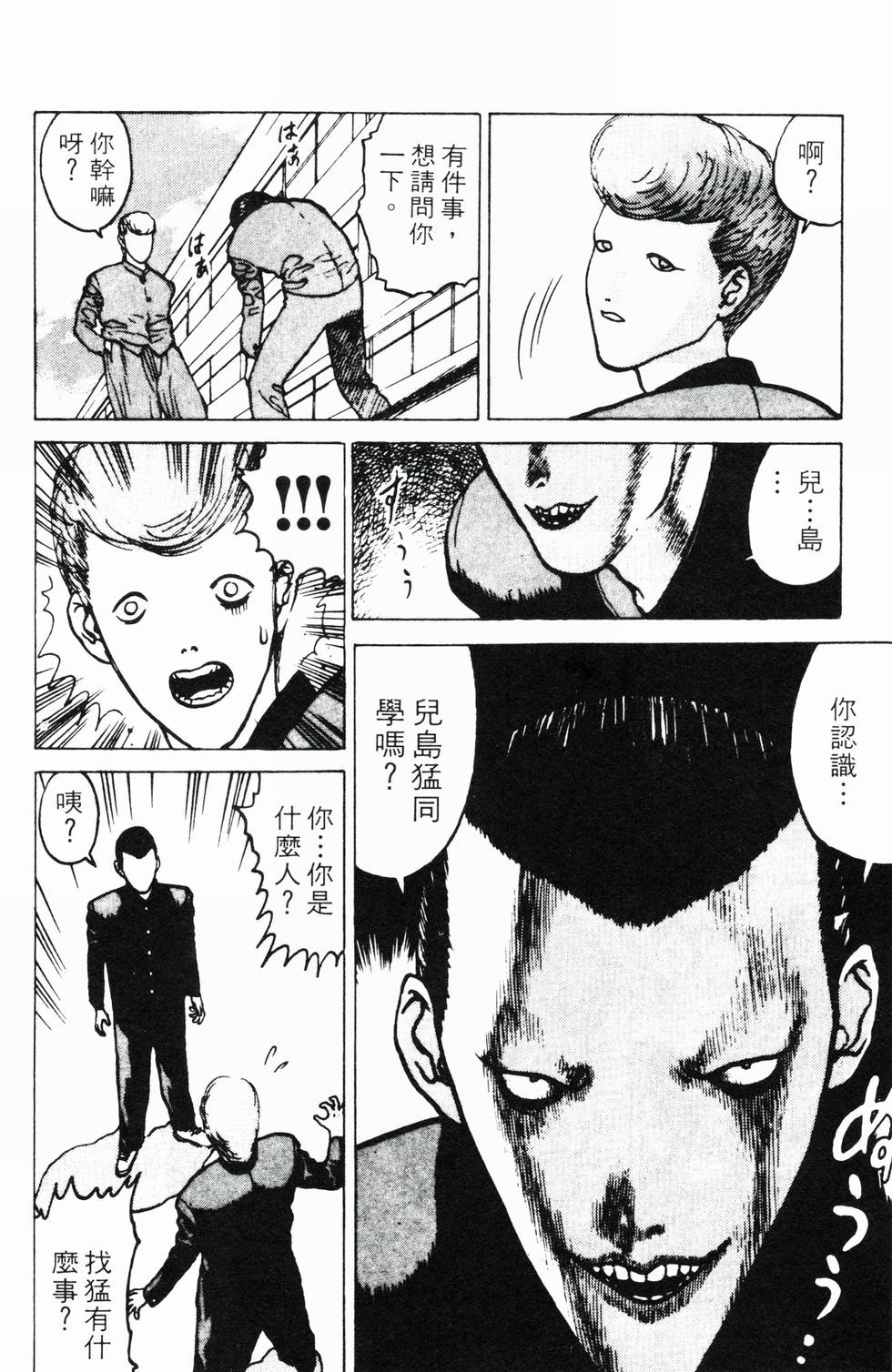 第124页