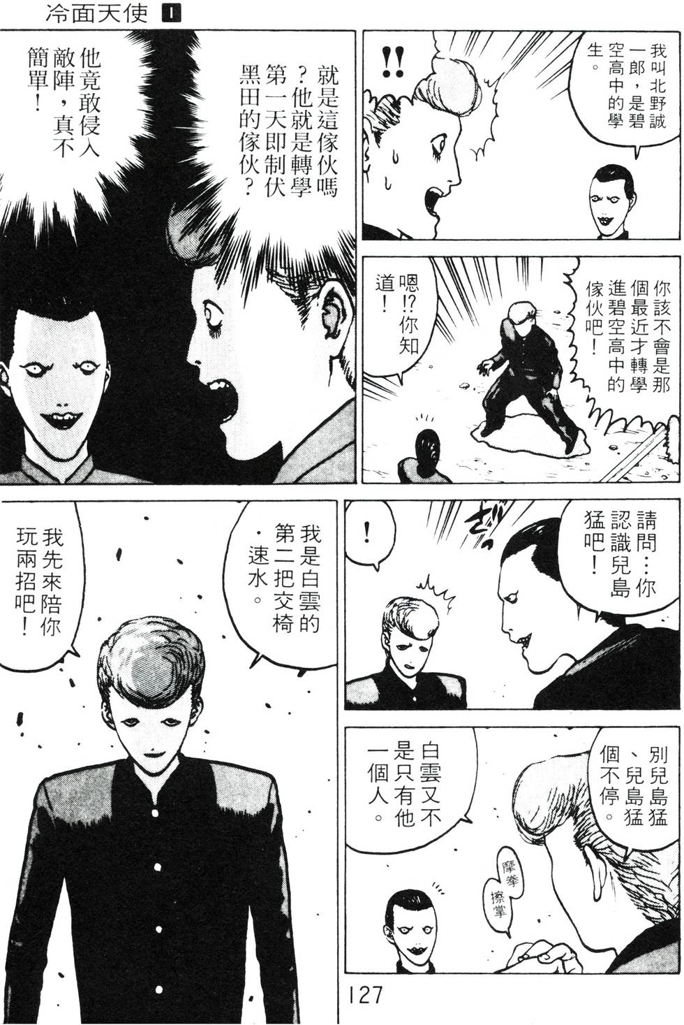 第125页