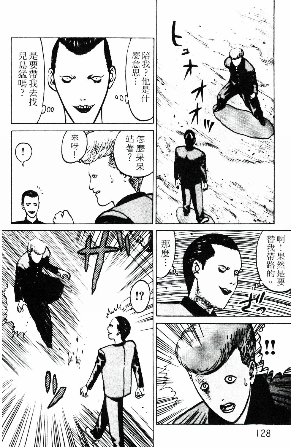 第126页