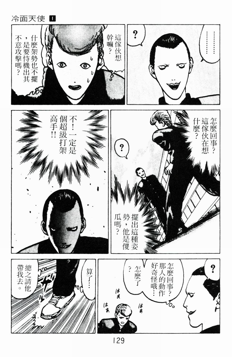 第127页