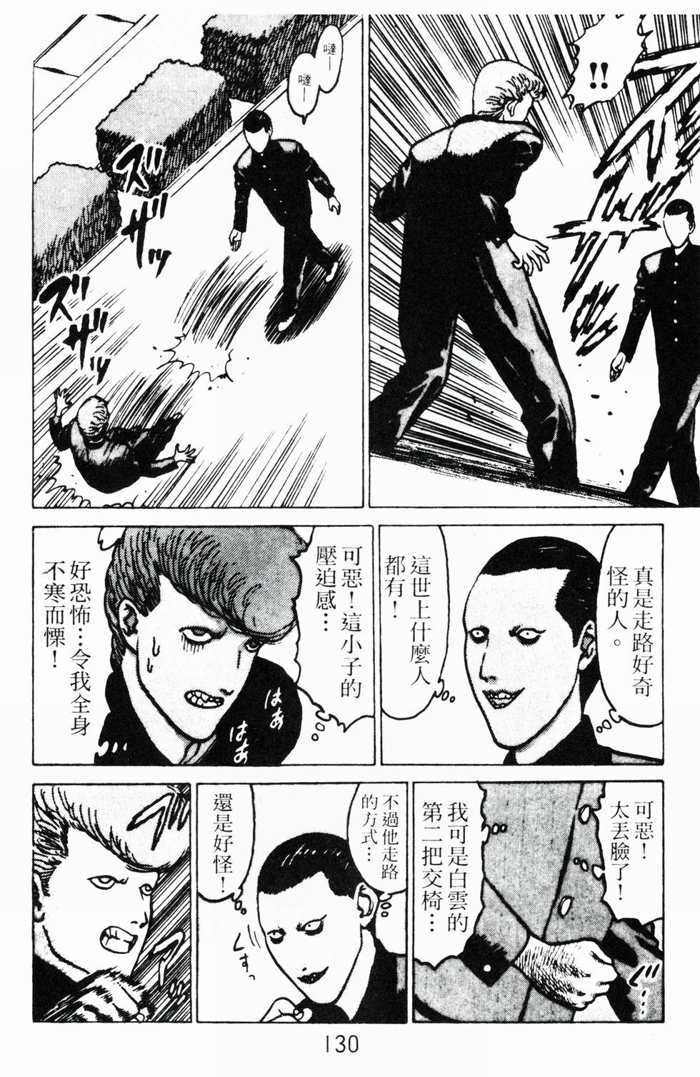 第128页