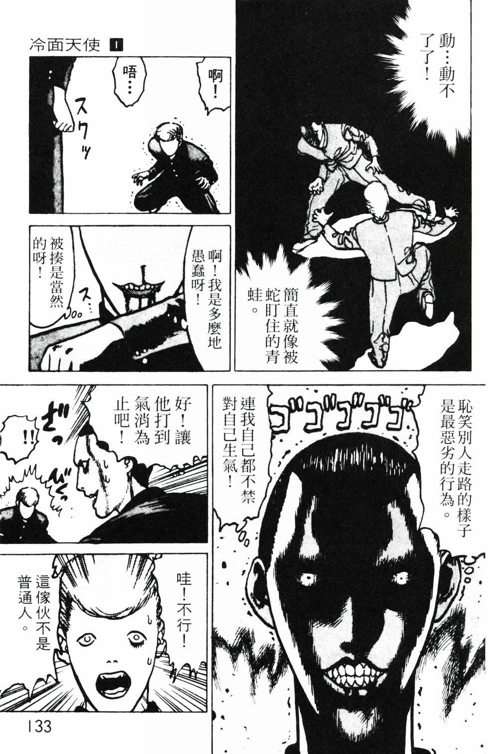 第131页
