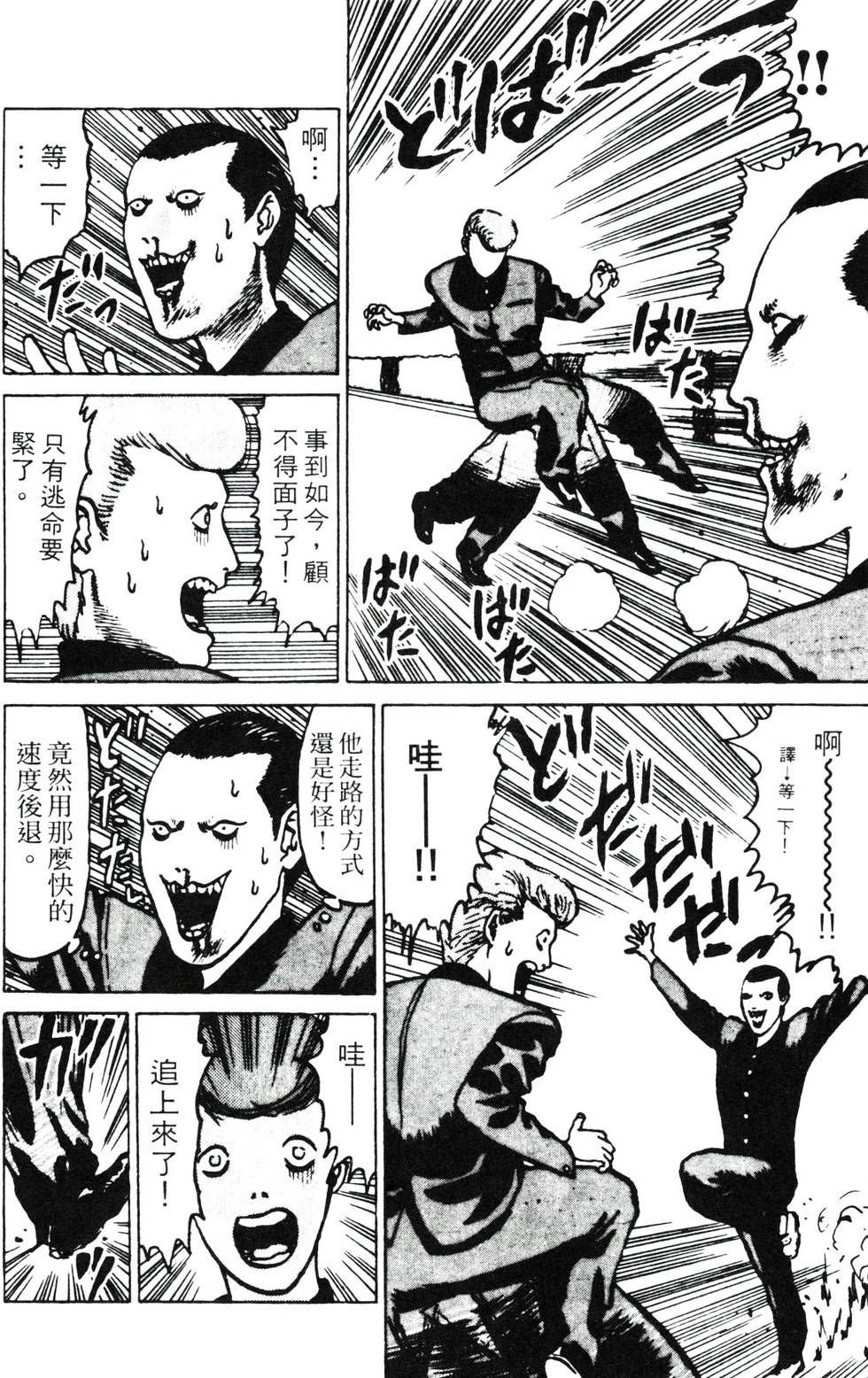 第132页