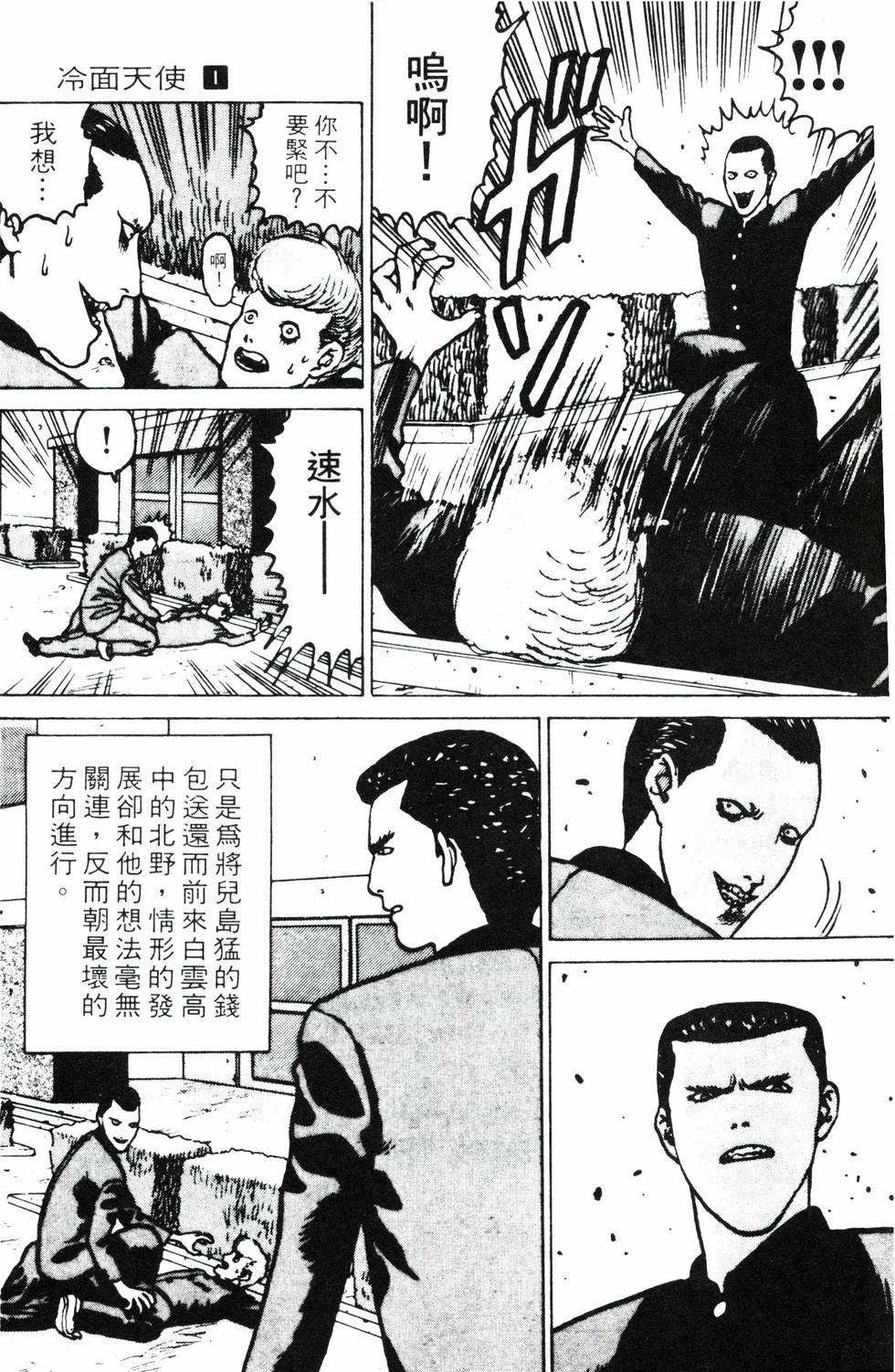 第133页