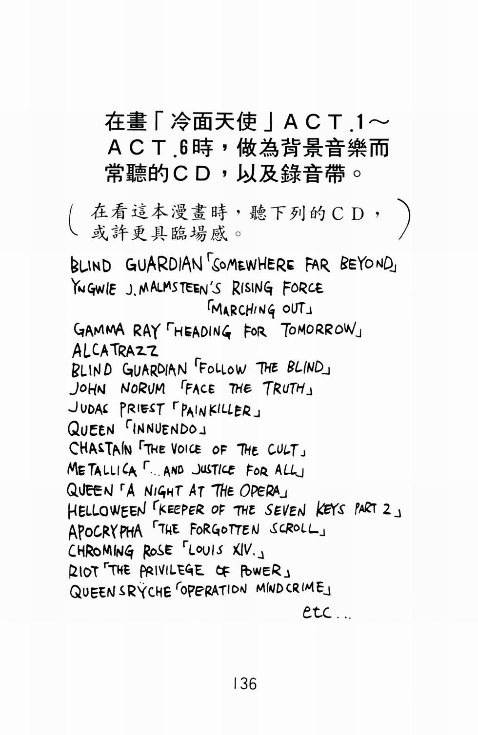 第134页