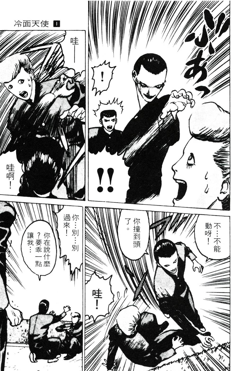 第138页