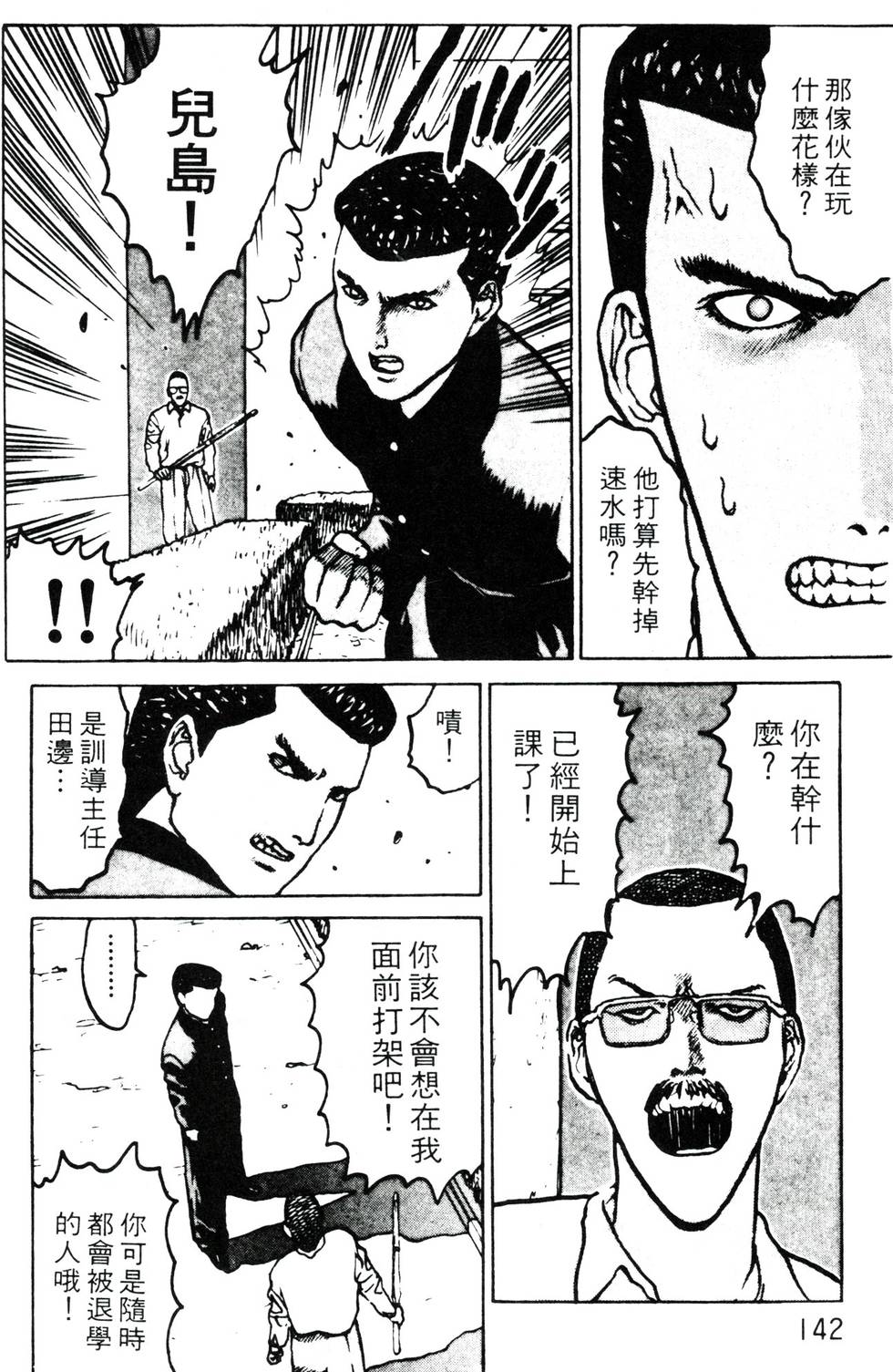 第139页
