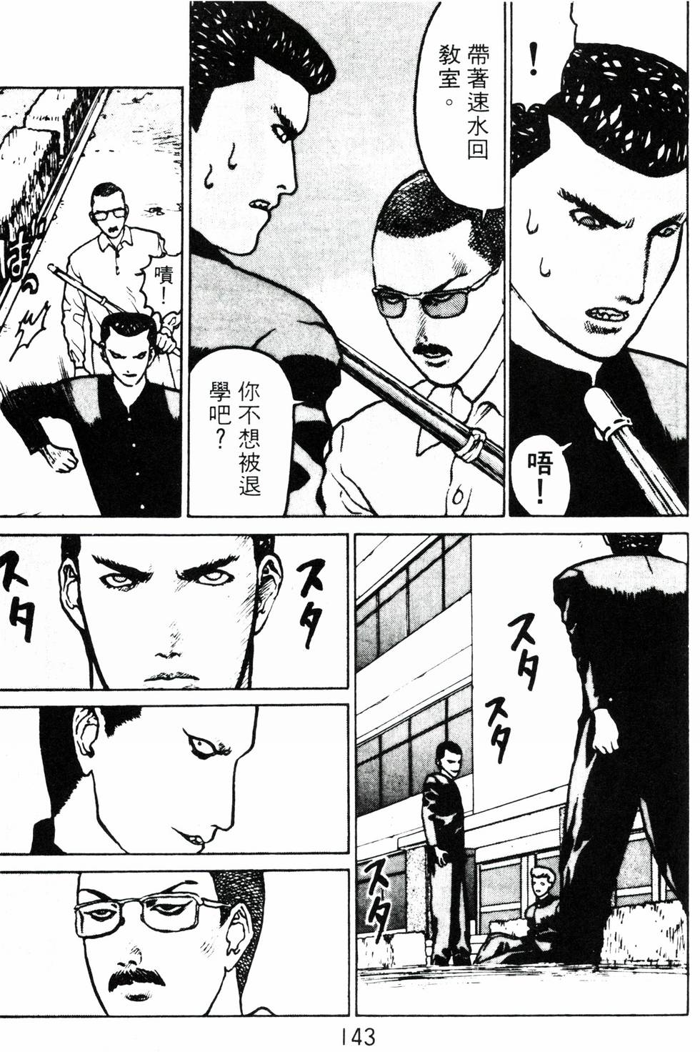 第140页