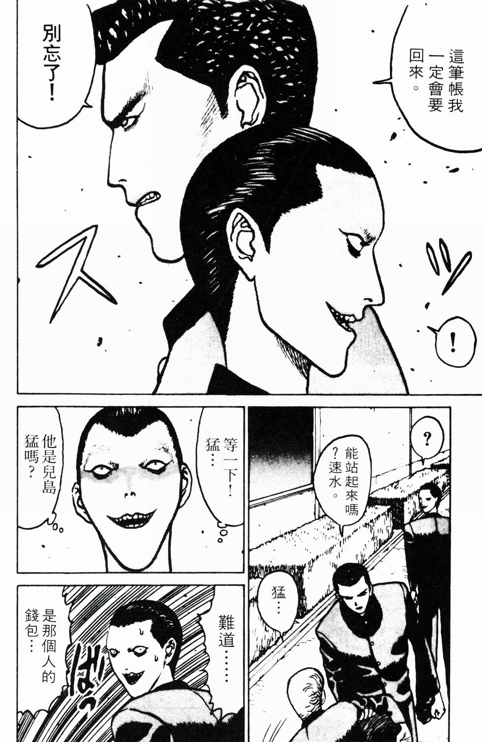第141页