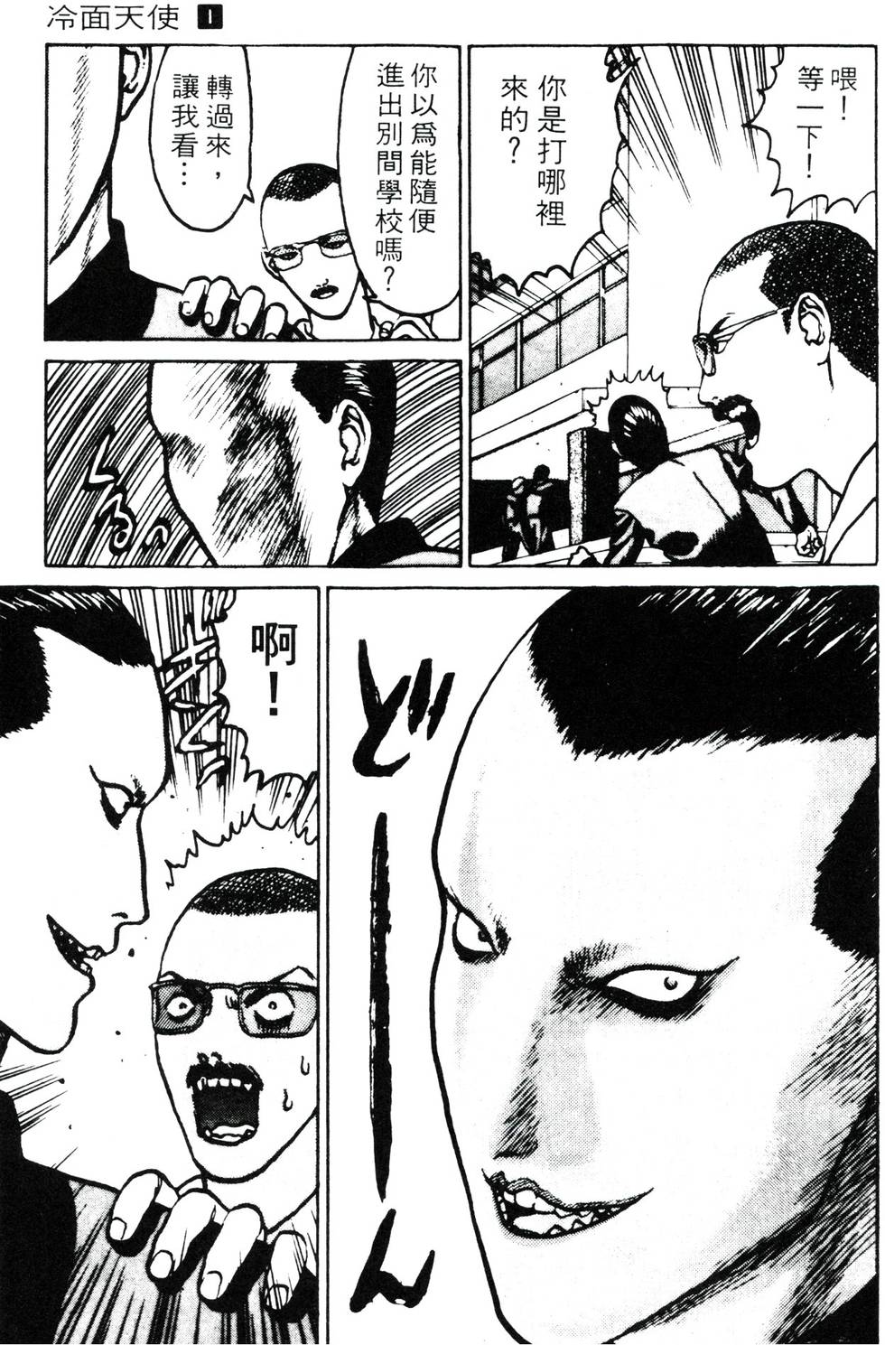 第142页
