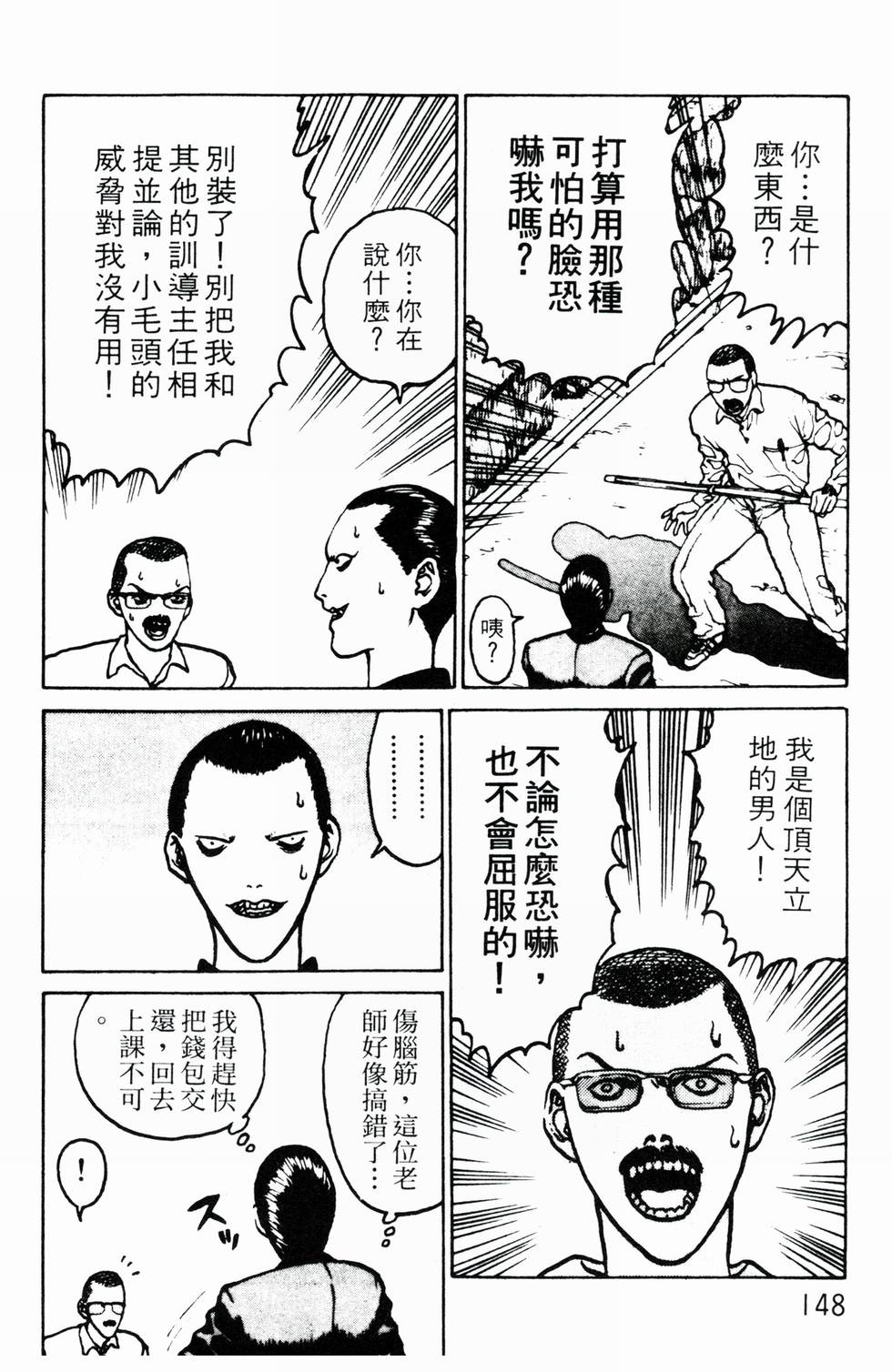 第145页