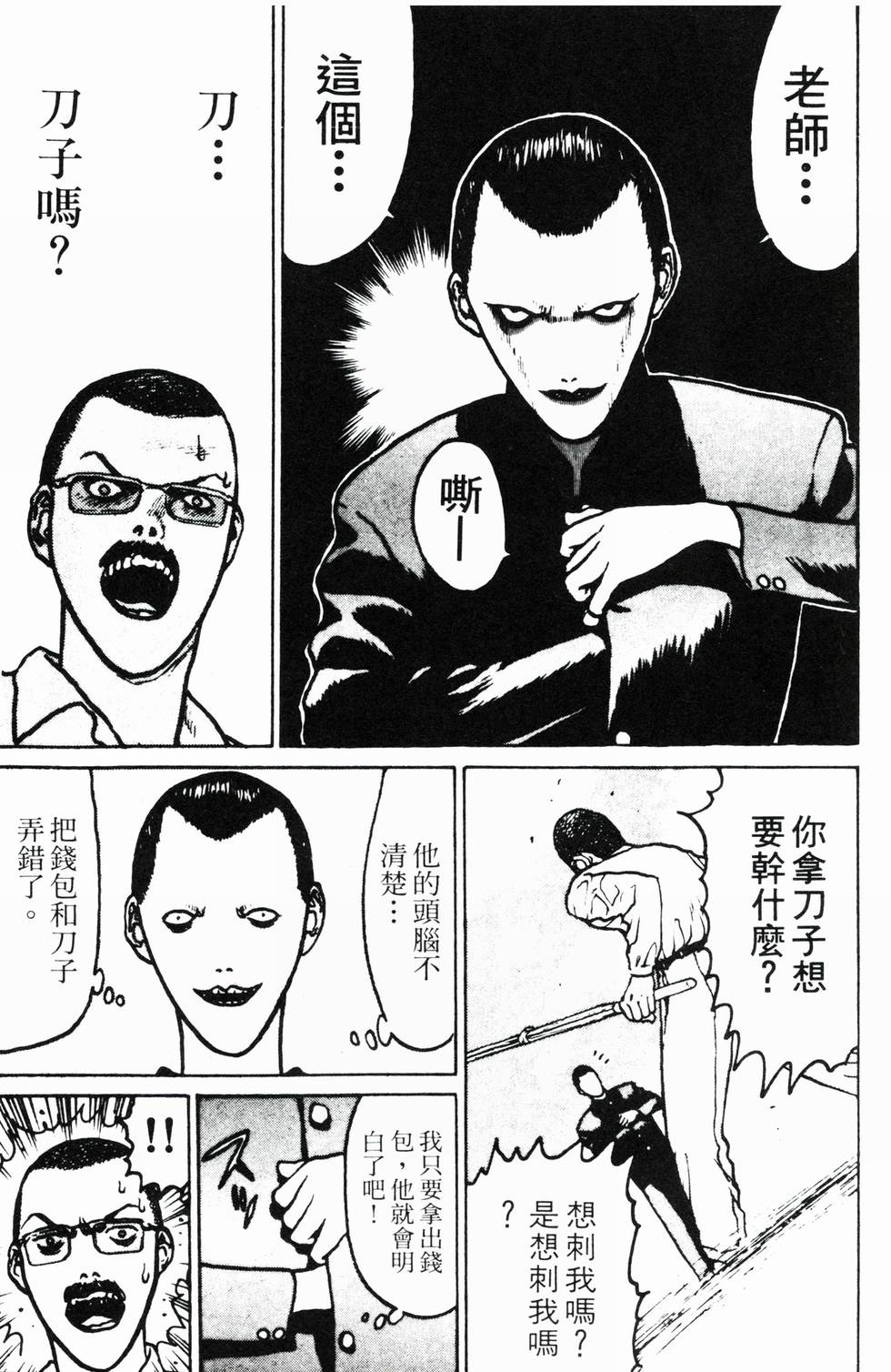 第146页