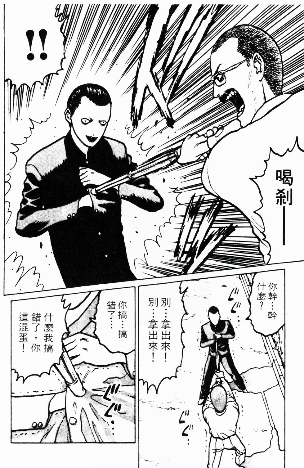 第147页