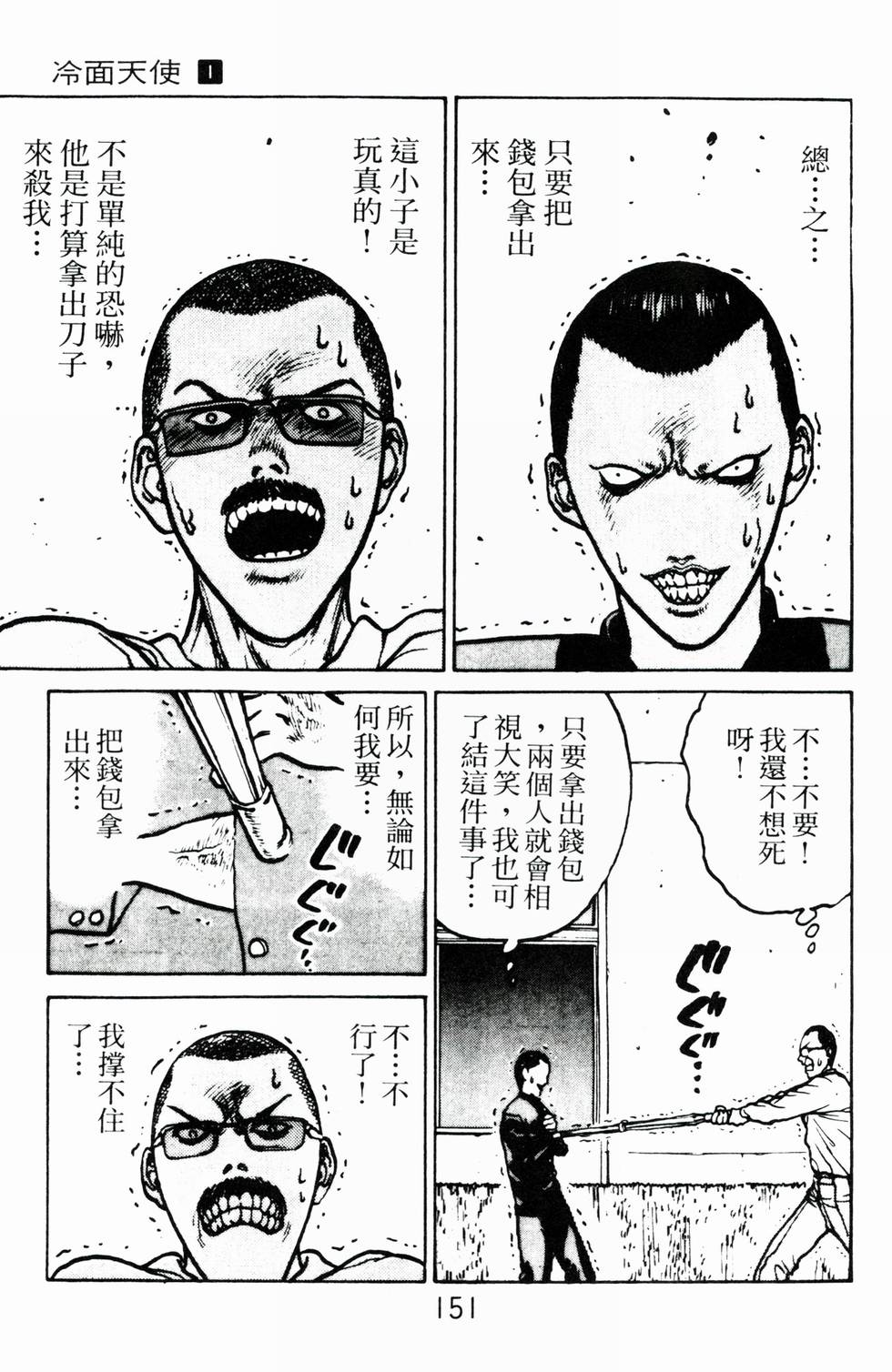 第148页