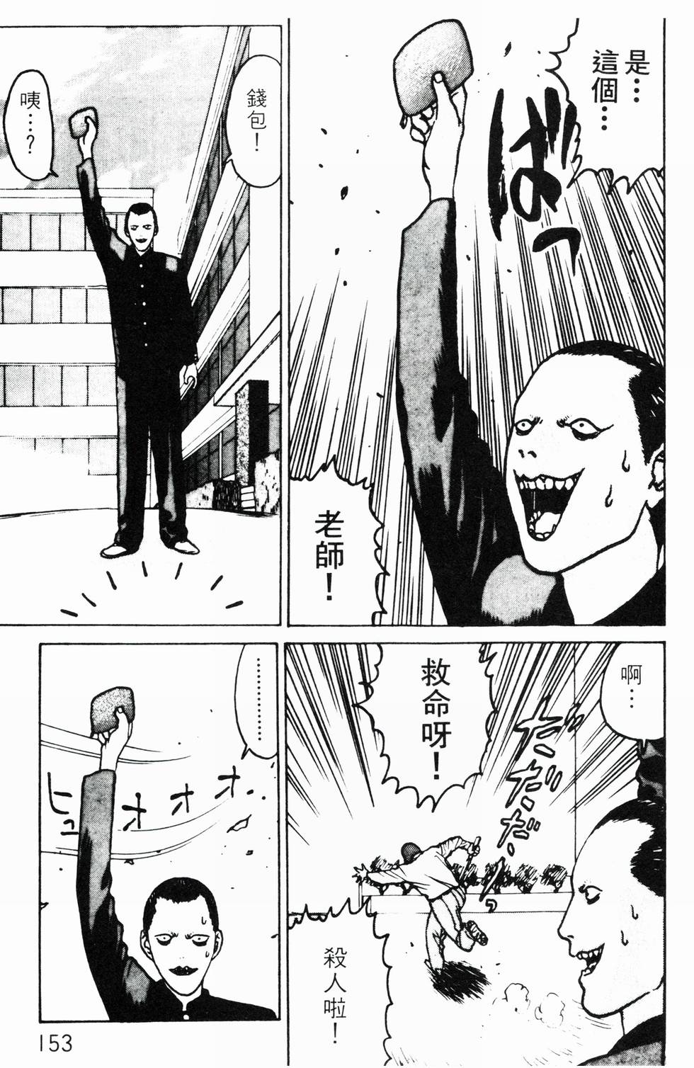 第150页