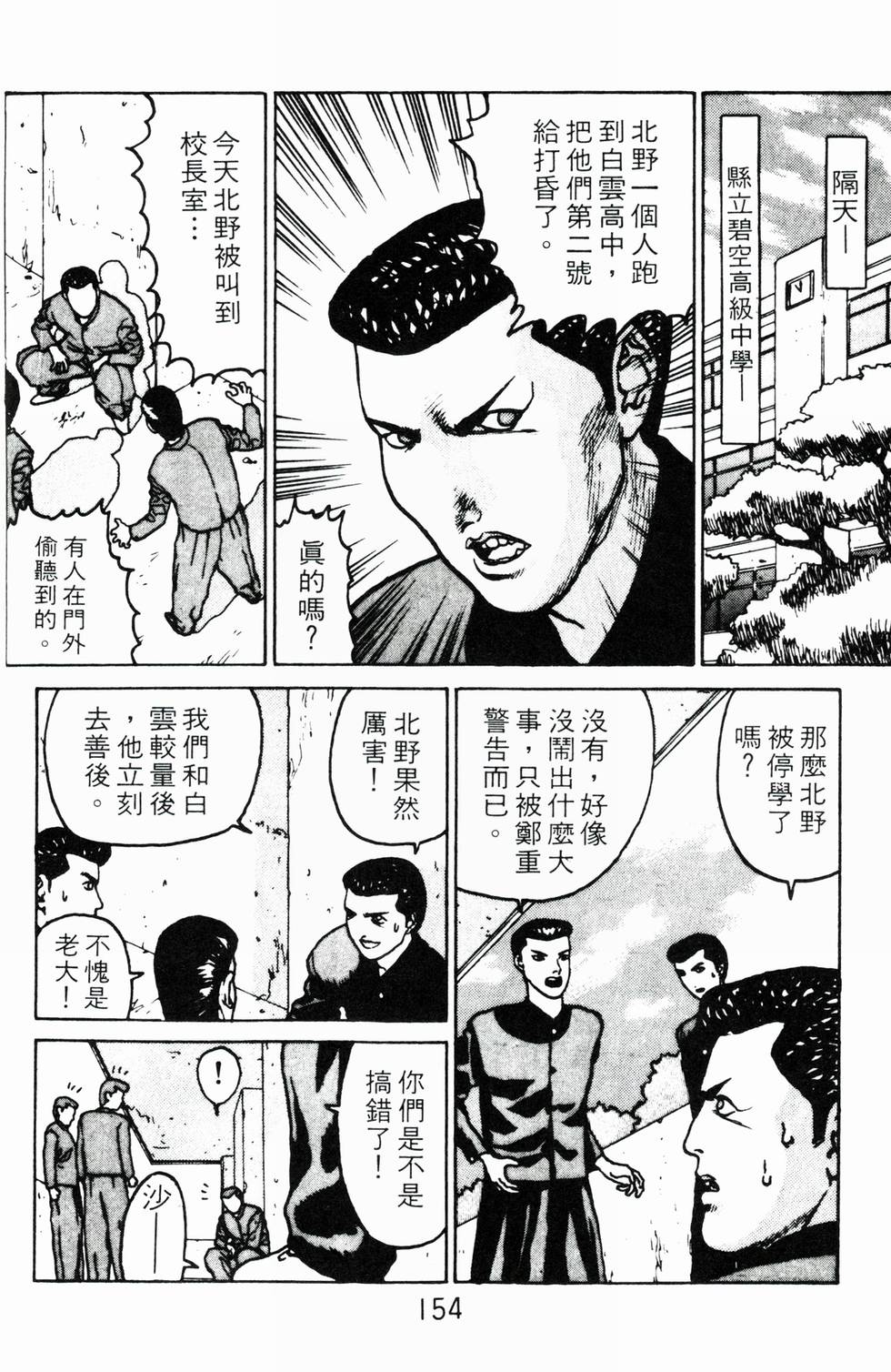 第151页