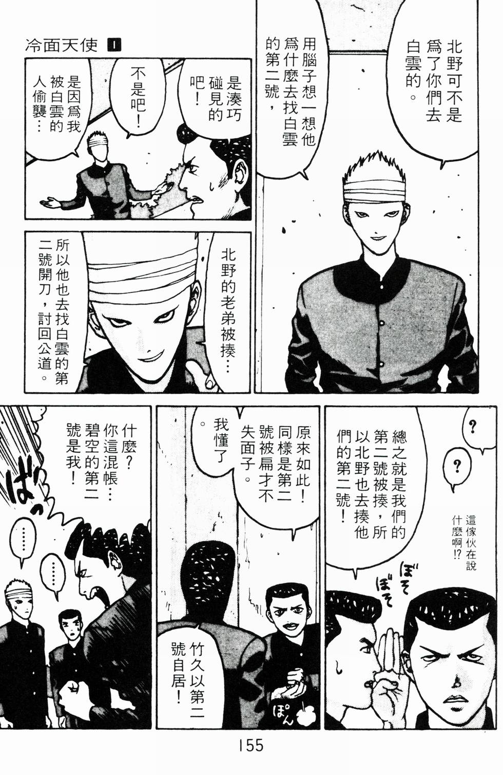 第152页