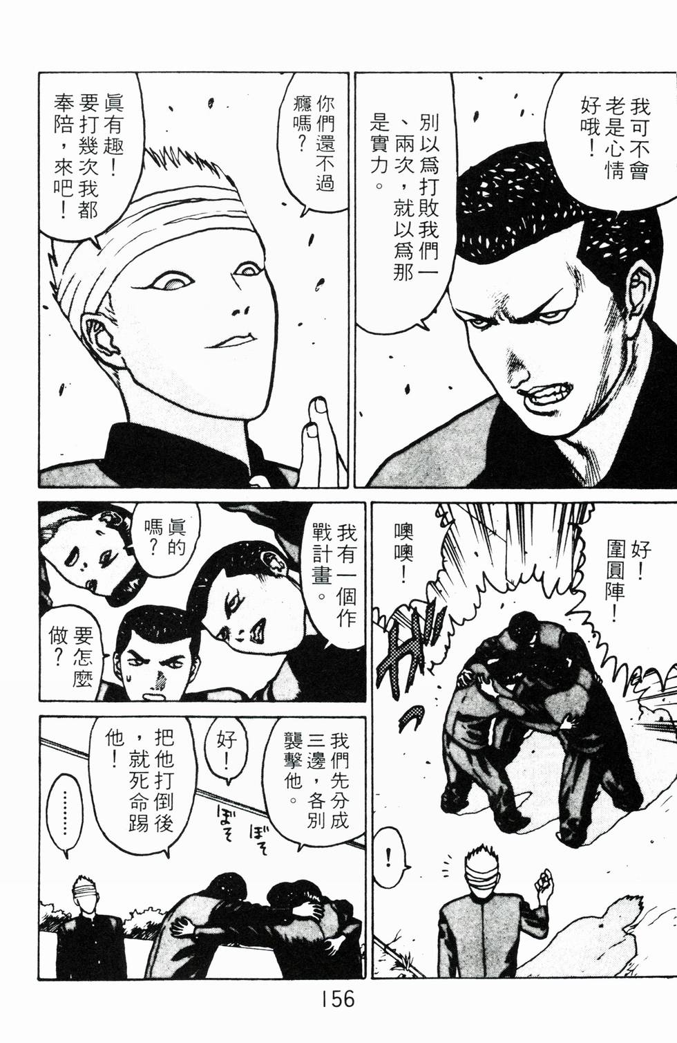 第153页