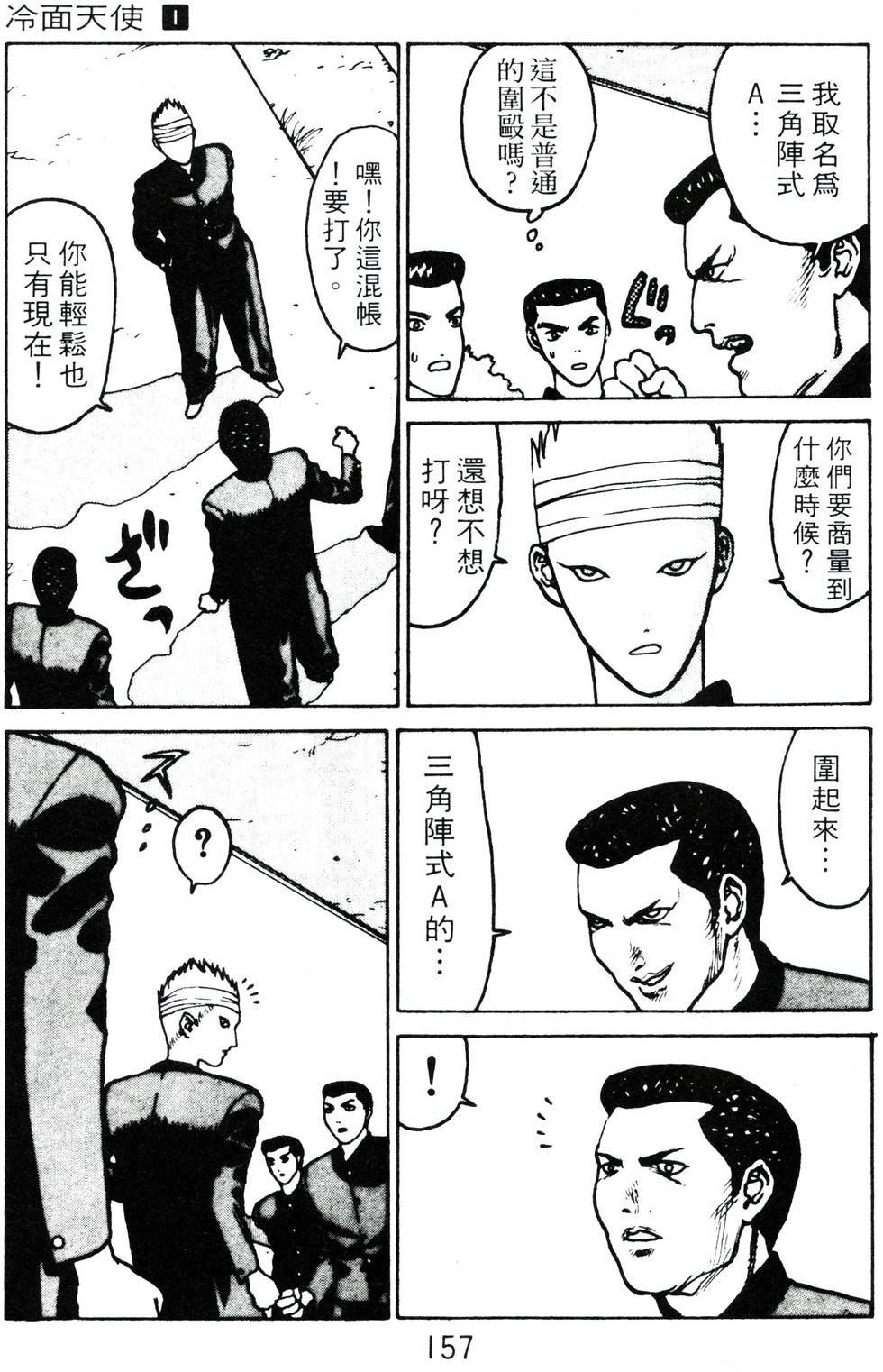 第154页