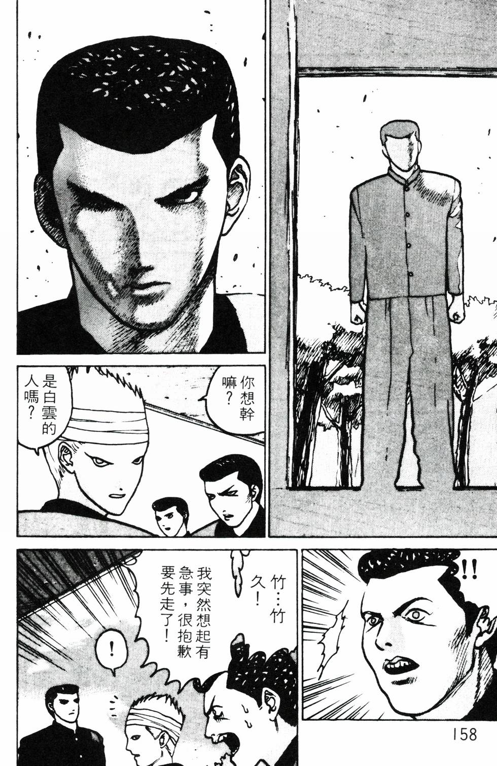 第155页