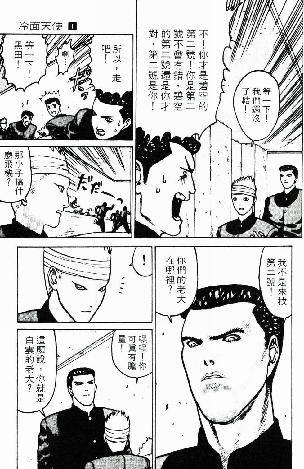 第156页
