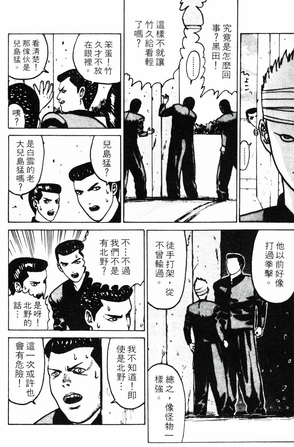 第157页