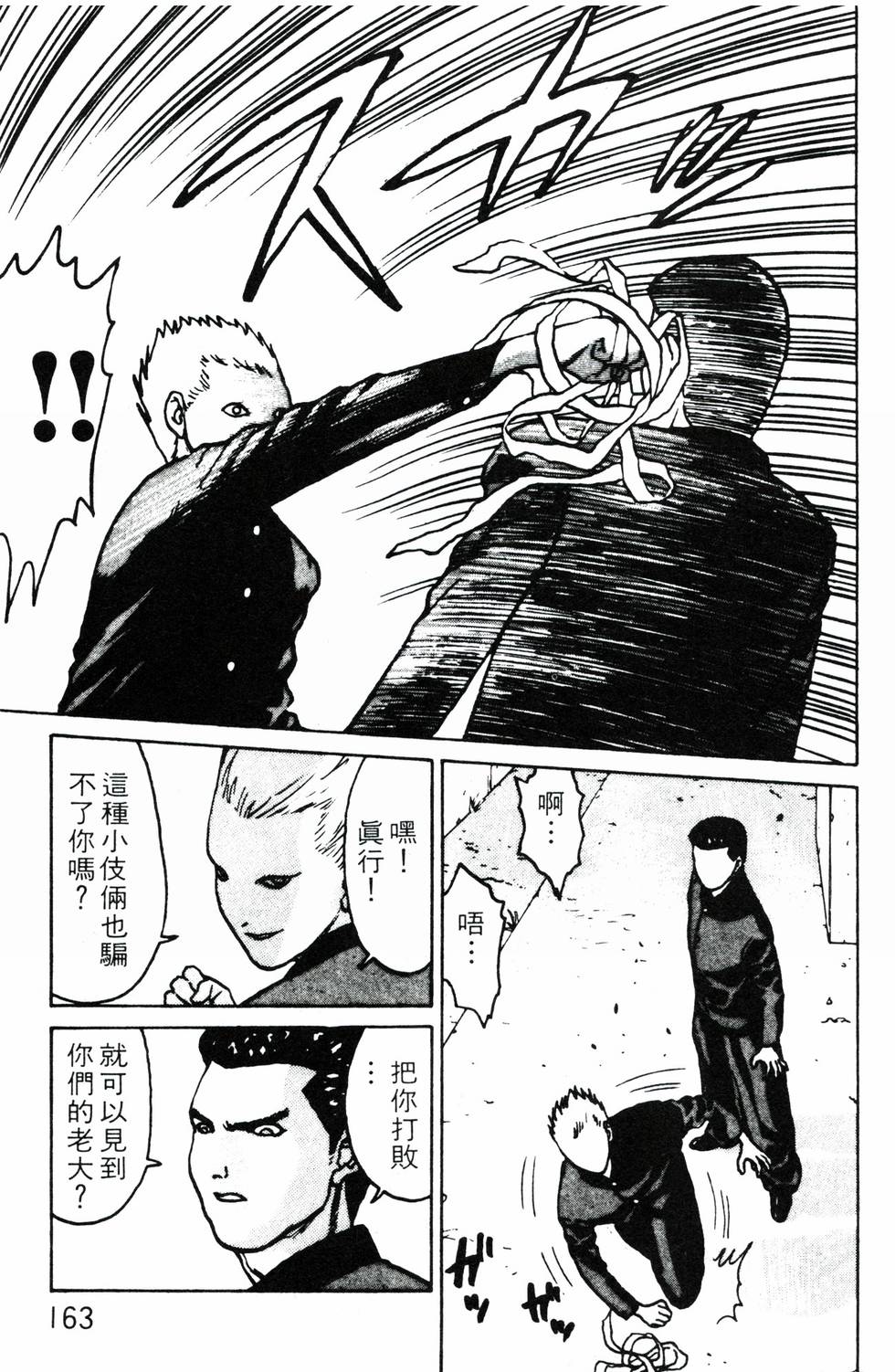 第160页