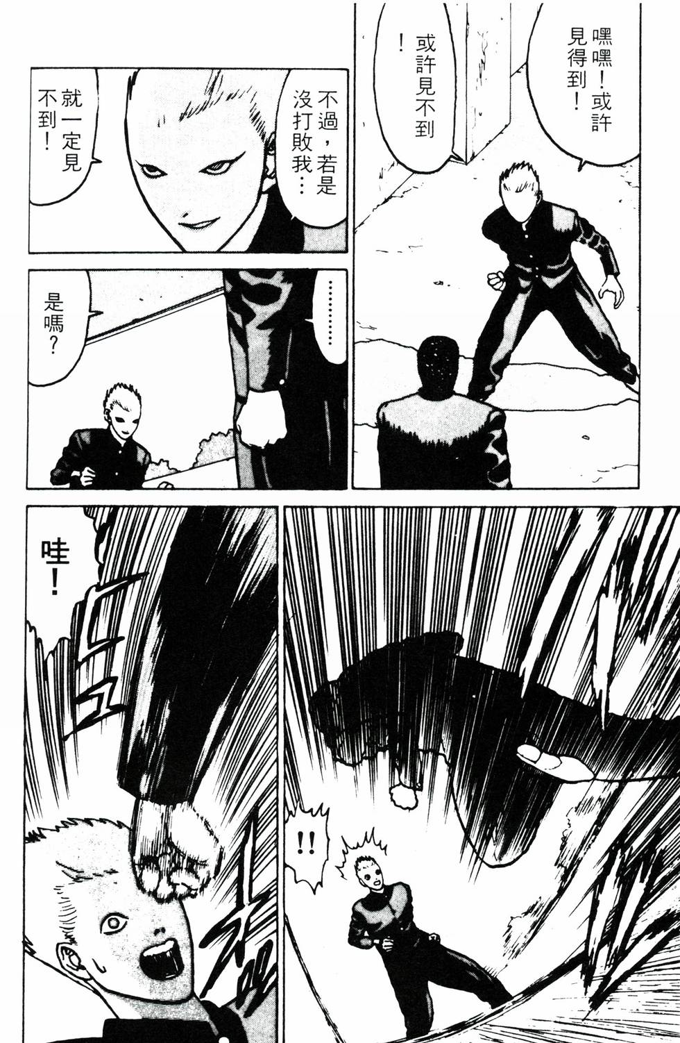 第161页
