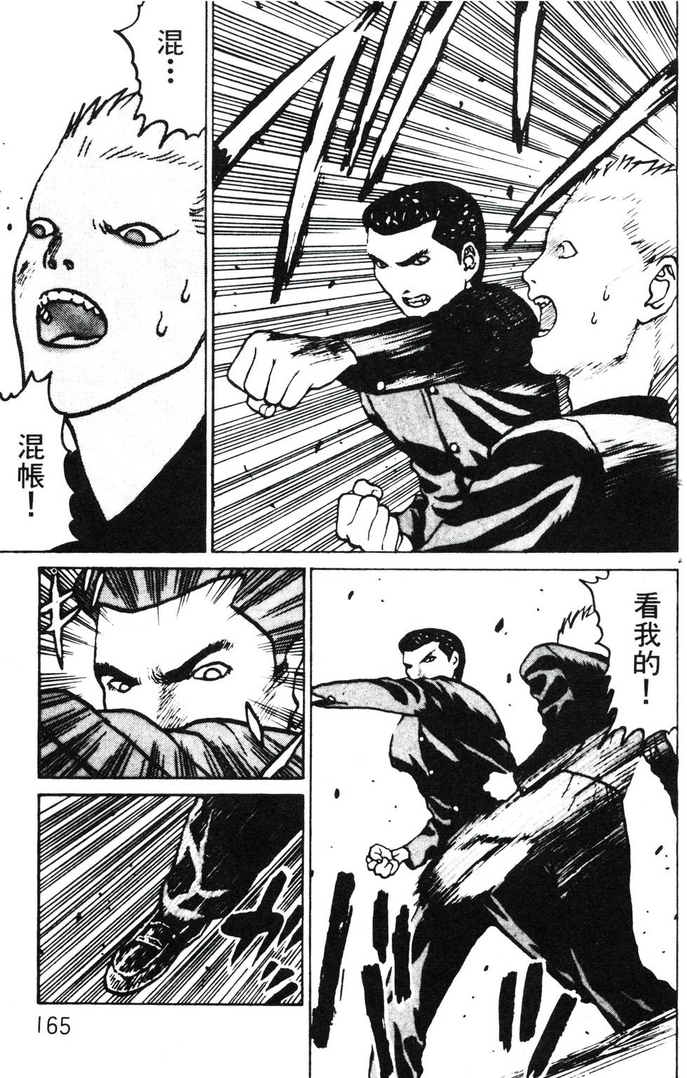第162页