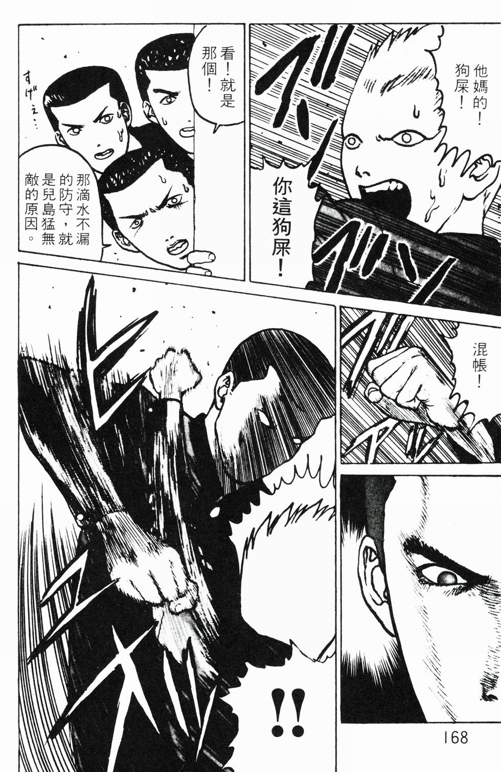 第165页