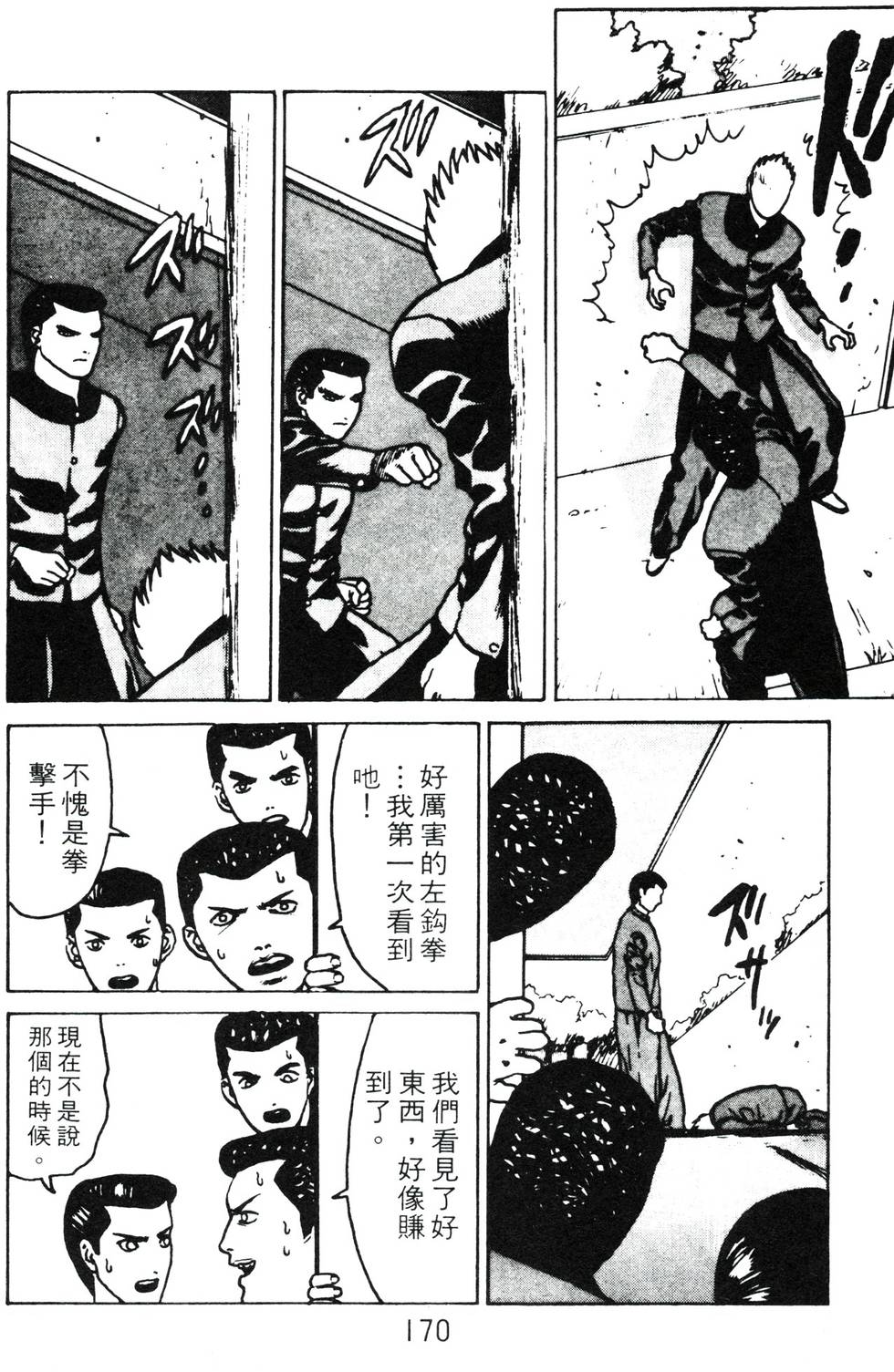 第167页