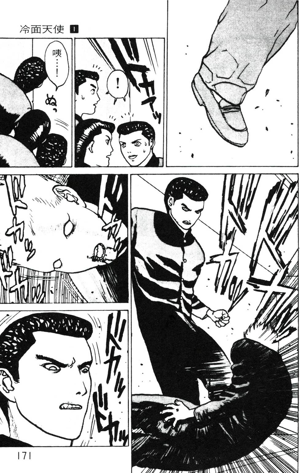 第168页