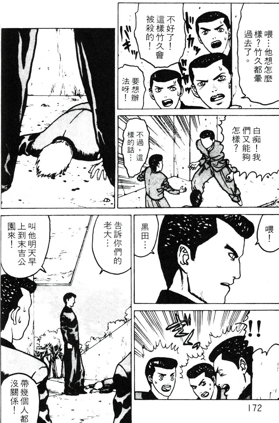 第169页