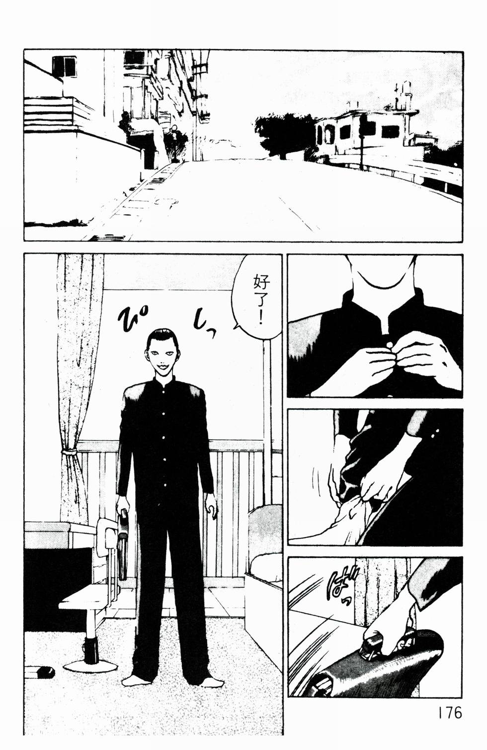 第173页