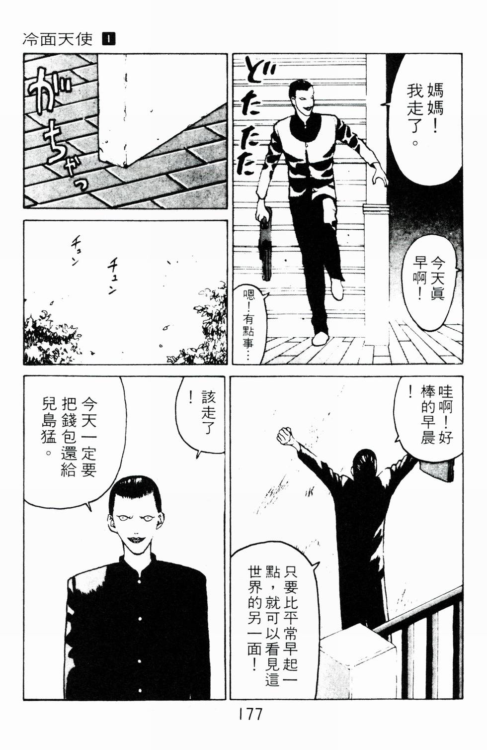 第174页