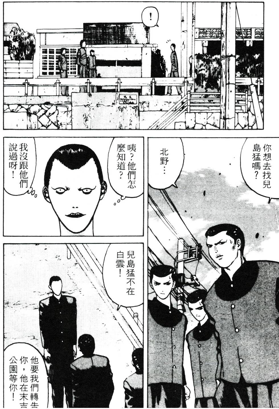 第175页